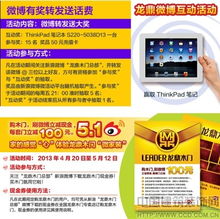 五重好礼从天降，龙鼎木门玩转微家装新风尚