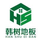 陕西鼎龙木业 深耕木业，打造品质与匠心