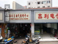 三龙木业与鼎龙木业建材商店营业信息指南